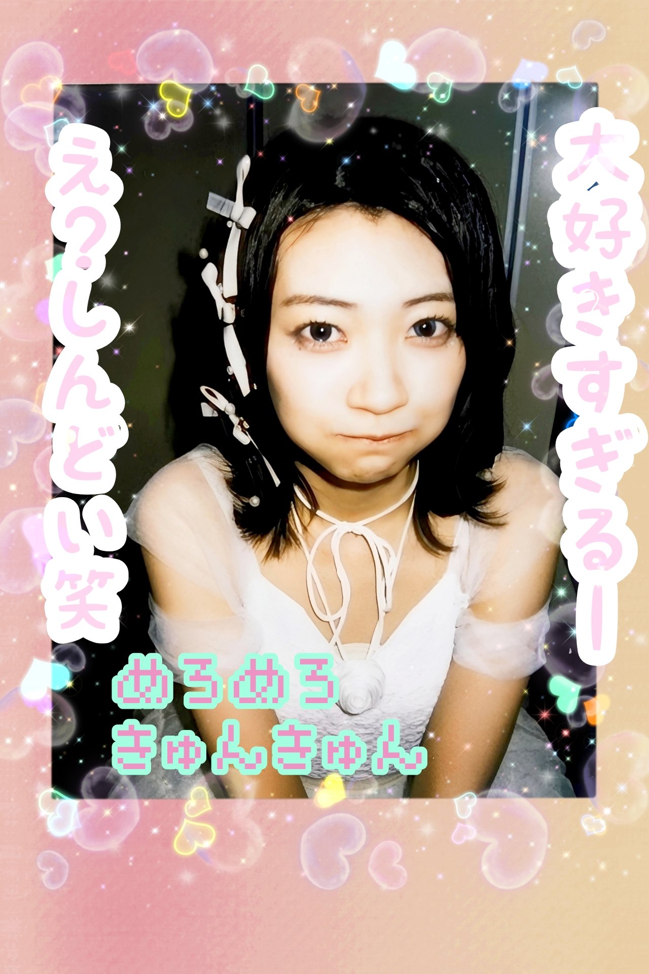 たいぴー on X: 