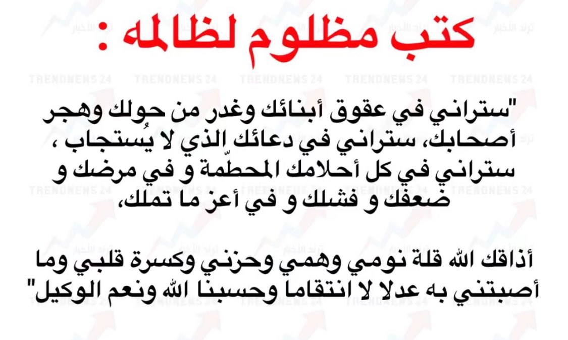 MUSFERALSHADADI's tweet photo. 🤲 https://t.co/Mc3lwR74P7
