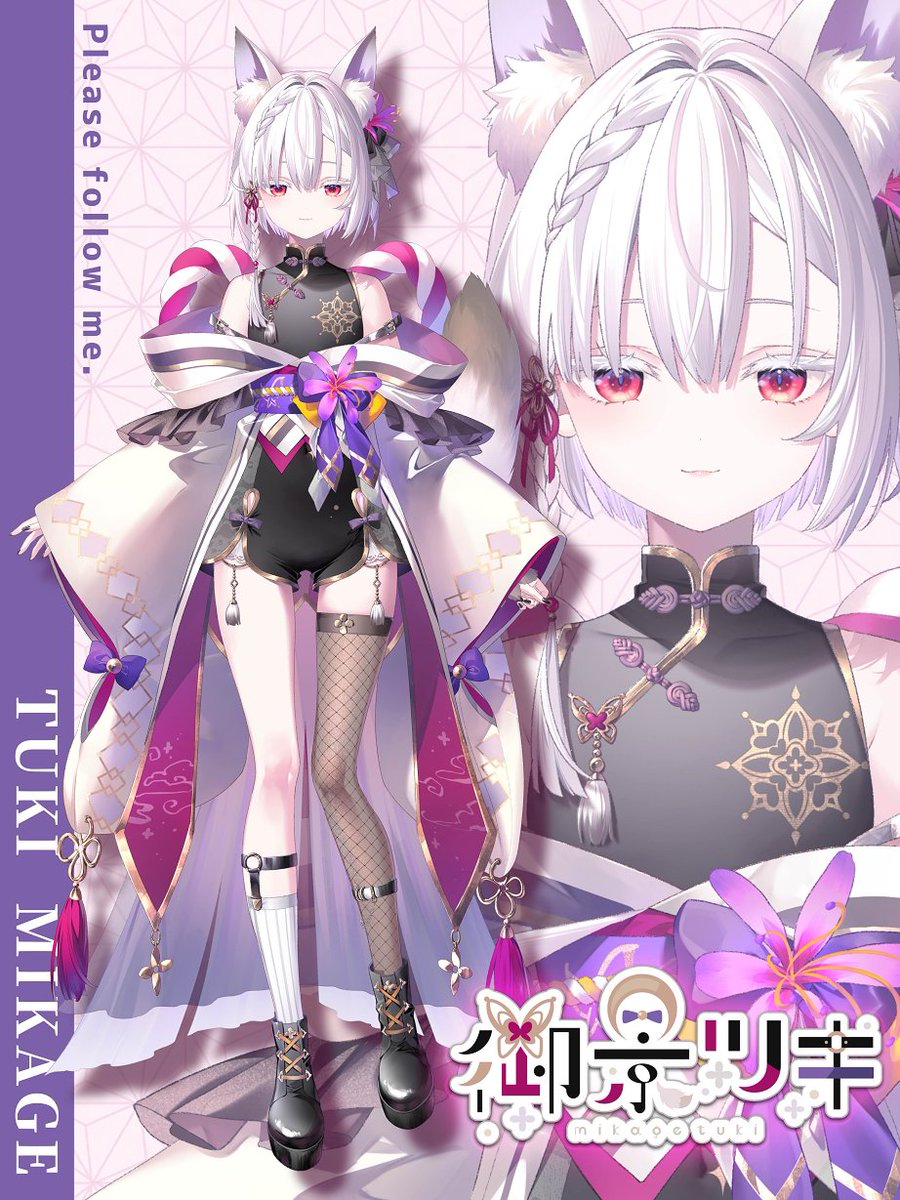 改めまして、御景ツキ🦊🌛（@x_mikage_tuki）ちゃんのママになりました