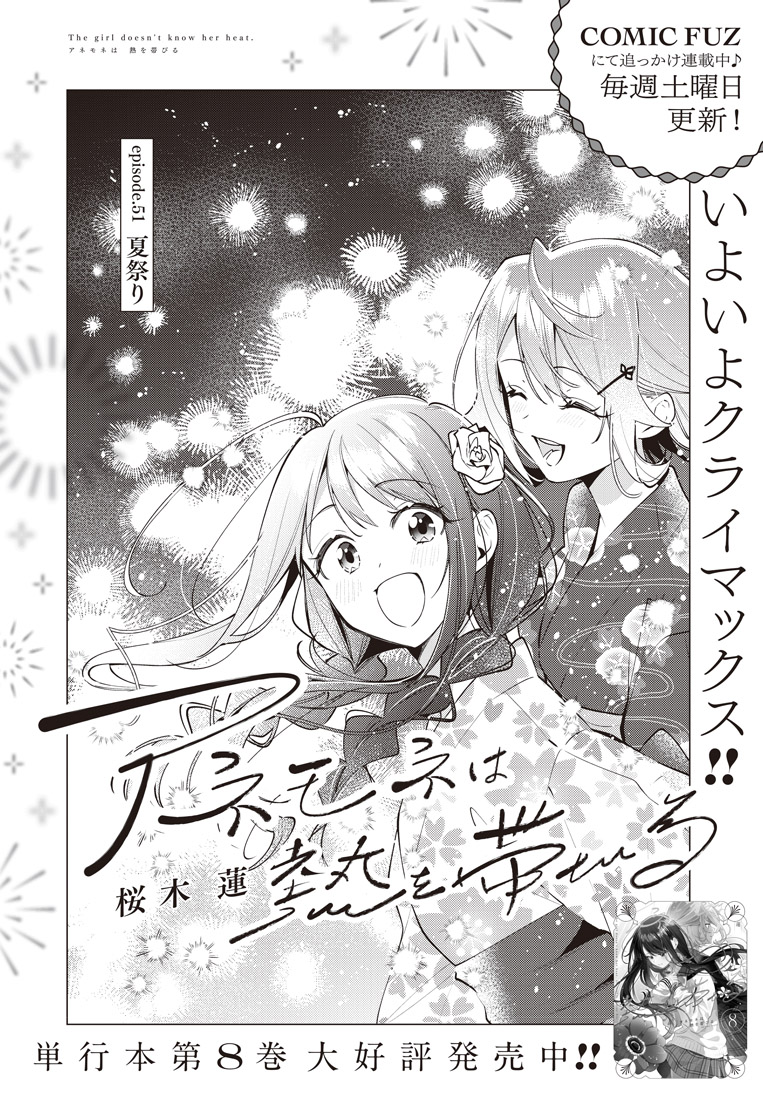 まんがタイムきらら編集部 on X