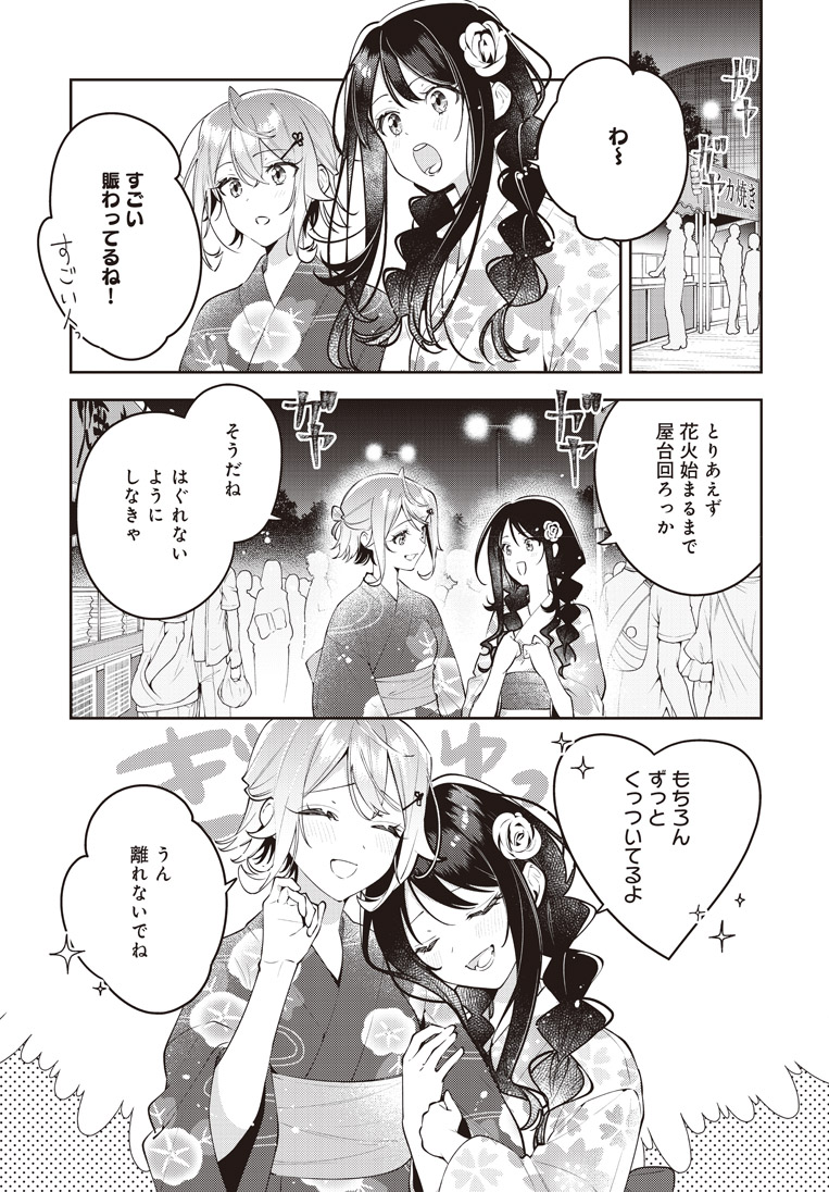 まんがタイムきらら編集部 on X