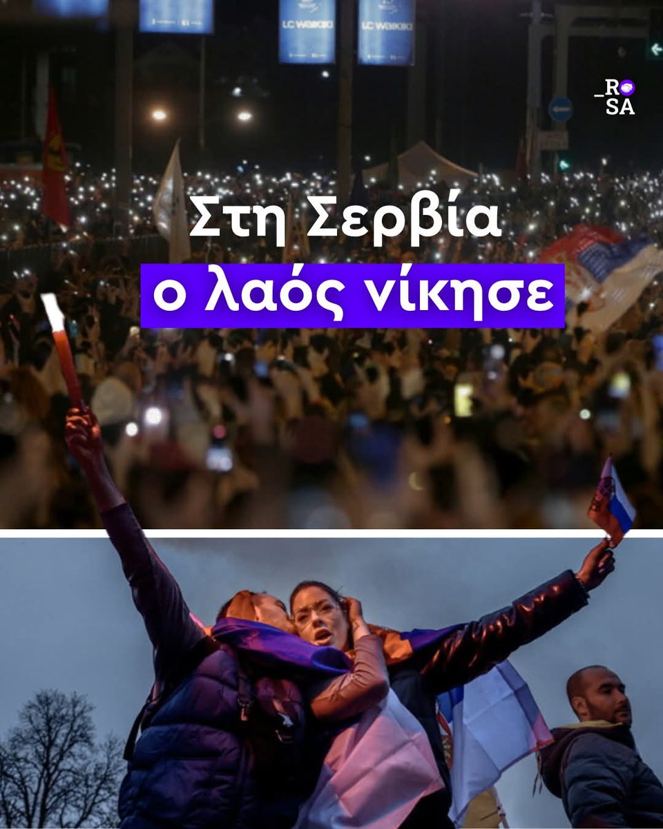 nero62's tweet photo. 🌹Στη Σερβία δεν έκαναν βήμα πίσω. 

Από την 1η Νοεμβρίου, όταν σημειώθηκε η κατάρρευση του στεγάστρου στον πρόσφατα ανακαινισμένο σιδηροδρομικό σταθμό του Νόβι Σαντ που στοίχησε τη ζωή σε 15 ανθρώπους, οι δρόμοι δεν άδειασαν ξανά.

#justiceforall 
#Serbia 
#Αντε_και_στα_δικα_μας https://t.co/N6zR04JjJY