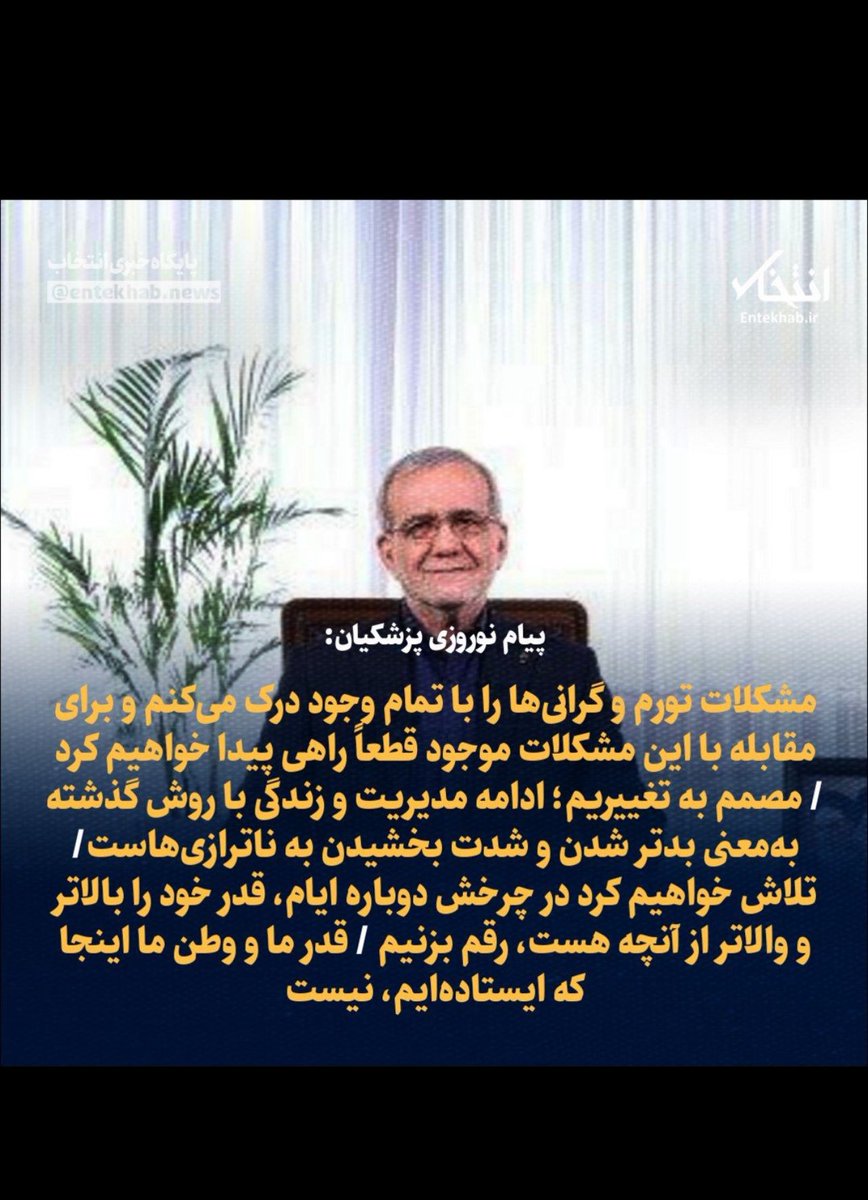 سید محمد صحفی tweet media