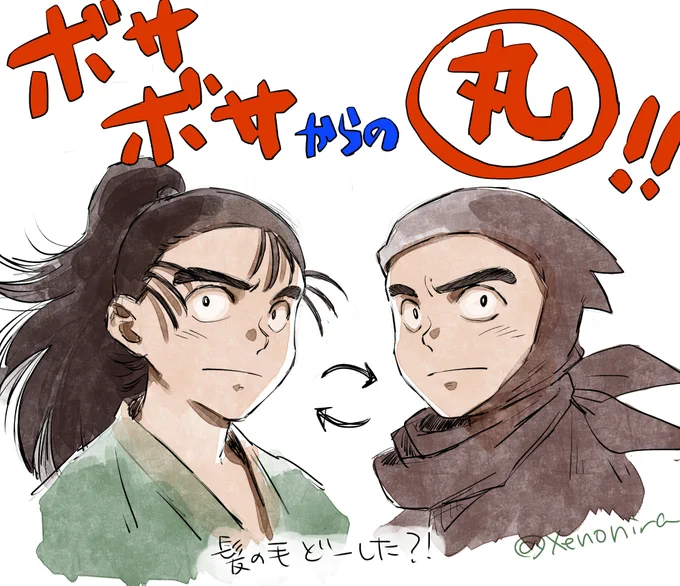尊の好きポイント 