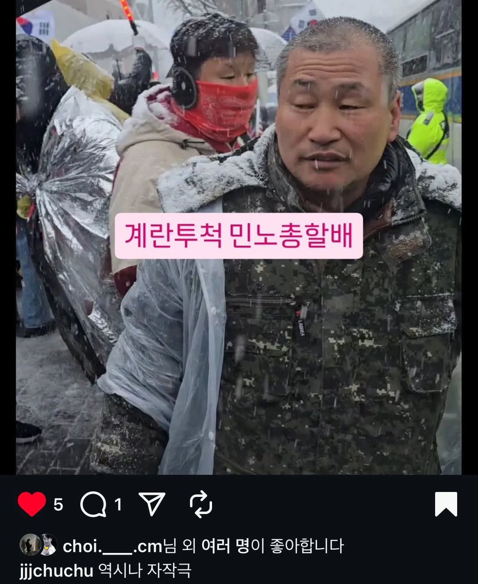 민주당과 민노총 이것들 
자작극을 벌였네!

민주당 백혜련에게 
계란 투척한 놈!

역시나! 
좌빨놈이였네!..