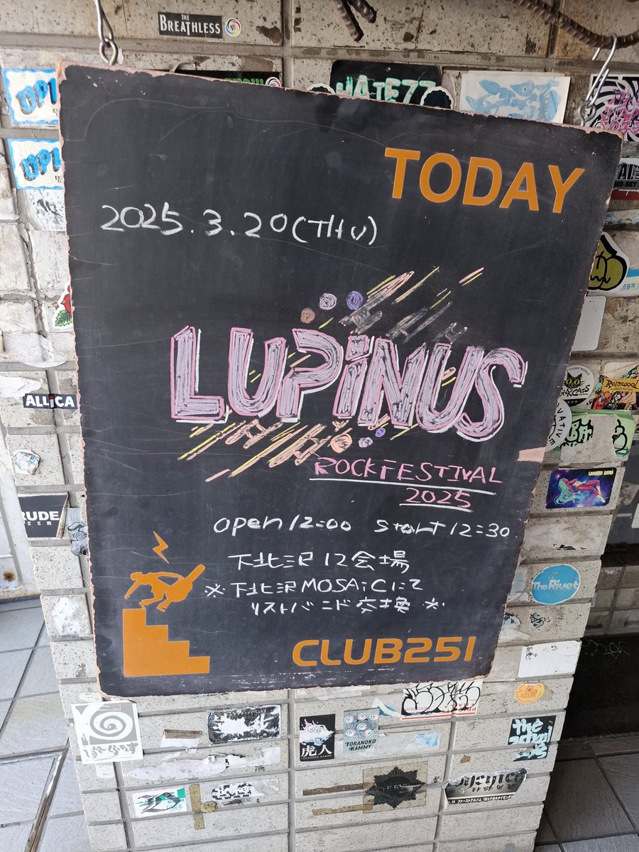 AkiTan1101's tweet photo. #ルピナスロック2025
今年も開催ありがとうございました!
私も何気に皆勤賞🤫 最初から最後まで居たの初かも🤔
#Market_Shop_Store
#EMANON
#yesAND
#ES_TRUS 3年ぶり位
#日乃まそら 入場規制🎉
#AIBECK 2曲
#AKARA 2曲
#KILLT_MELT_LAND 2曲
#PEPESALE https://t.co/wdezfVpGkP