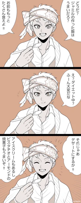 #twstプラス 
一生ダイエットできないやつ🦦 