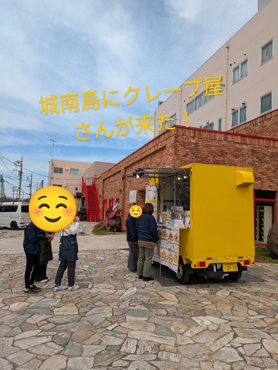 stechtokyo's tweet photo. 期間限定！
城南島にクレープ屋さんなど
詳しくは急いでググりましょう(^O^) https://t.co/i9bI0VpoE3