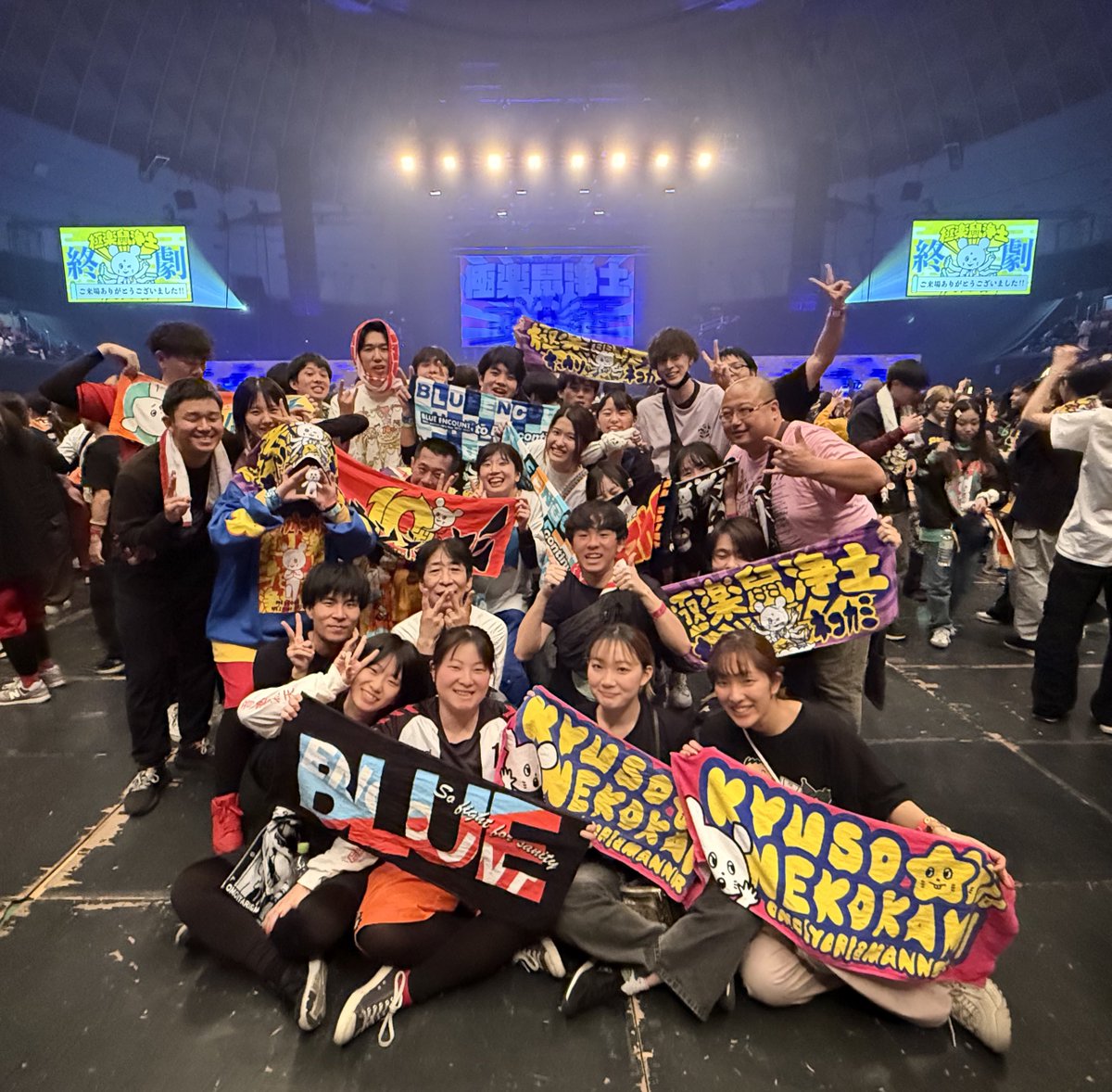 神戸ワールド記念ホール
極楽鼠浄土

キュウソネコカミ初主催フェス！！
鼠ブロック！超楽しかった！
愛の凄いフェスで来年も絶対行きたい！