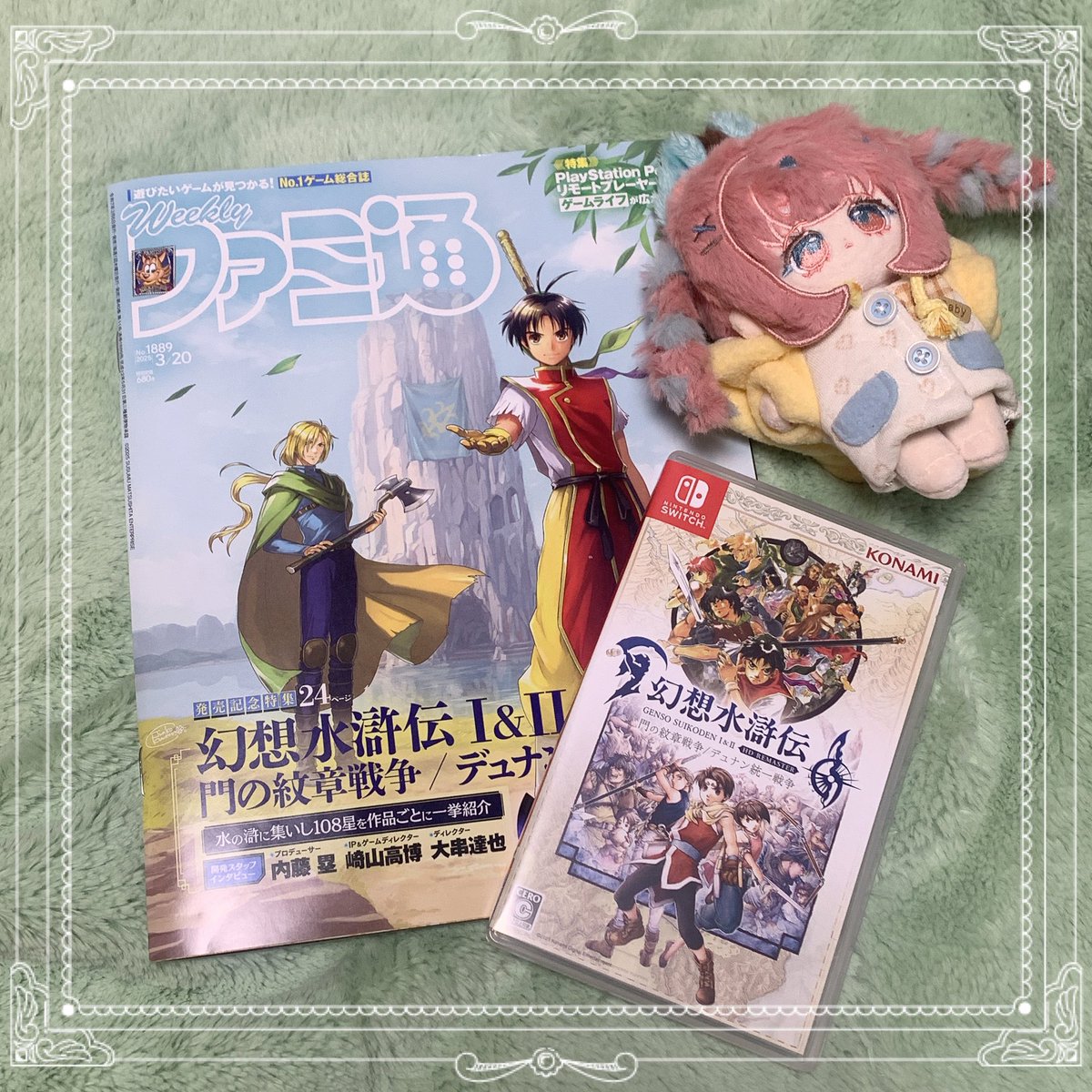 Pashimo69's tweet photo. 幻水リマスター購入から2週たち、
やっと1が最終チャプターへ…
進めど辛いお話が多いけど、生きねばという気持ちにはなりますね！
装備とか面倒なところ多いけど、やっぱり神ゲーだなぁと幸せ感じながらプレイしております…🎮🎀 https://t.co/V3Fggeq6Pe