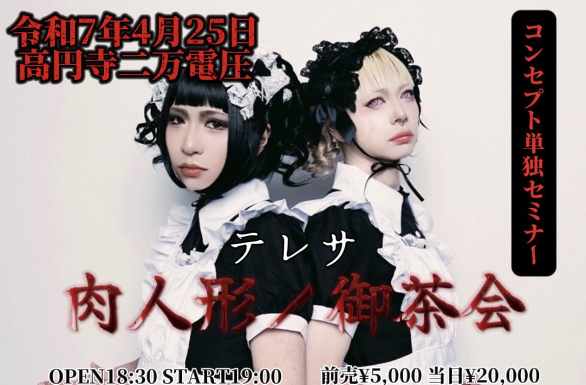 明弥 (@belle_akiya) / X 