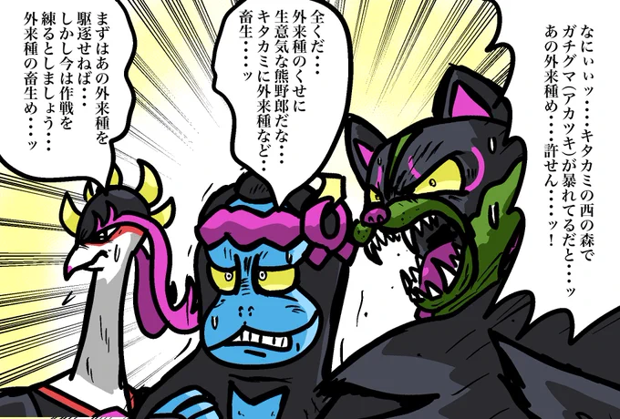 #上手いとか下手とかそういうのは関係なく自分が気に入っている絵を4枚選ぶ選ぶ見た人もやってくれたら嬉しいな

これ置いておやすみなさいませ

明日は会社 
