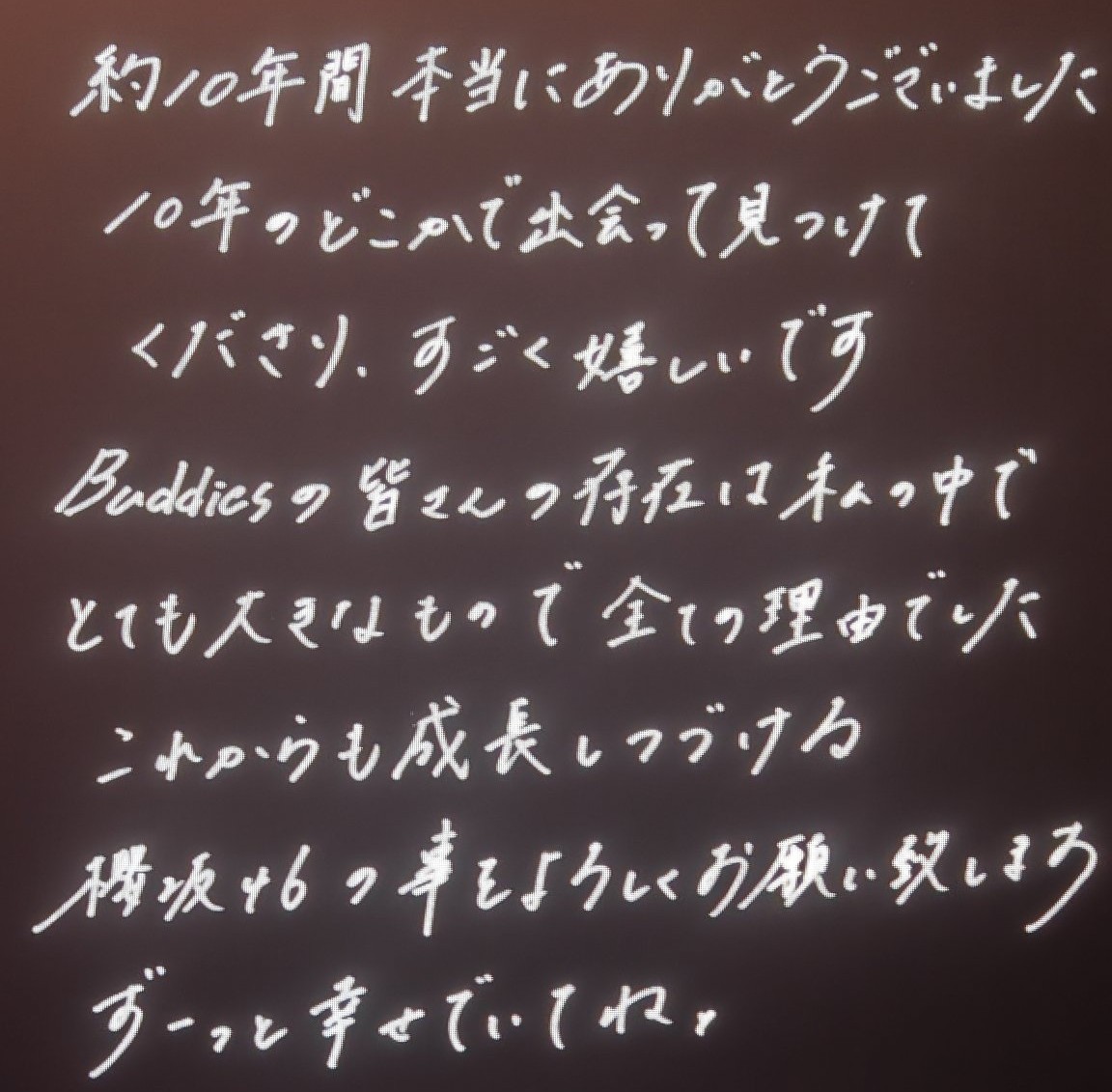 abmn254120's tweet photo. みぃちゃんの卒コンをサークルメンバー、外部の大学の方も来て頂いて視聴しました✨
大勢で見るライブはとても印象的で、語り合うと余計に感動しました😭
みぃちゃん改めて10年間お疲れ様でした😊
#櫻坂46_Buddies感謝祭
 #小池美波卒業セレモニー https://t.co/AeuoYpZ24a