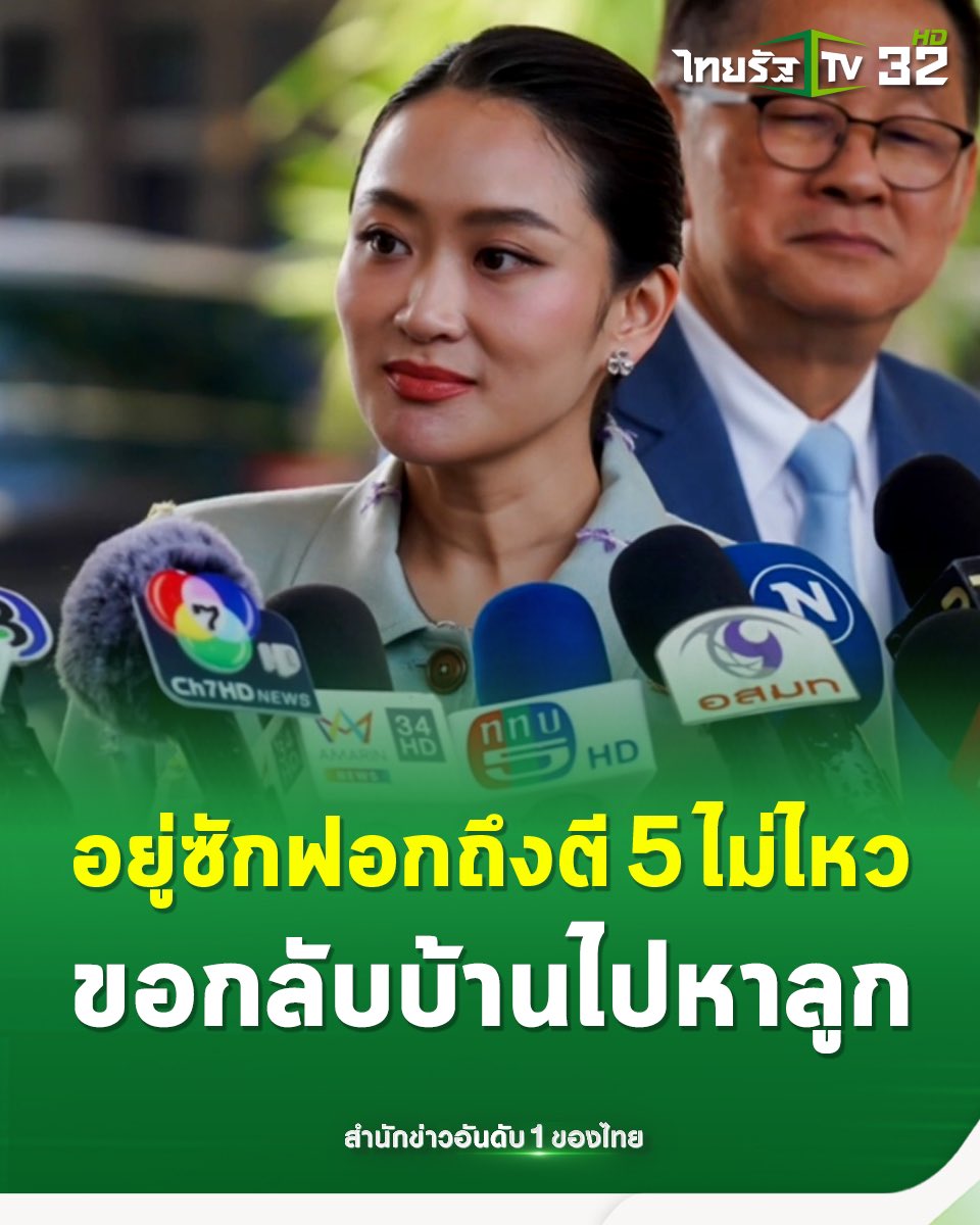 โห ทายแม่นเกิน😎