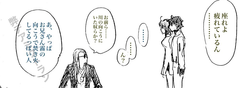 そう、天国や地獄は色々こえて微妙につながってるんだきっと。弊デアでのあの辺りはこうなんだきっと。 