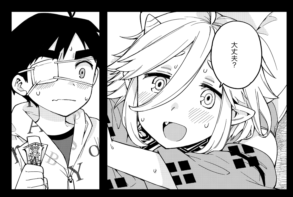 男の娘巫女のラブコメ 『ふつつかもののボクですが!』6話(前編) 配信スタートしてます!読んでね!! https://t.co/l18EENYL9z 