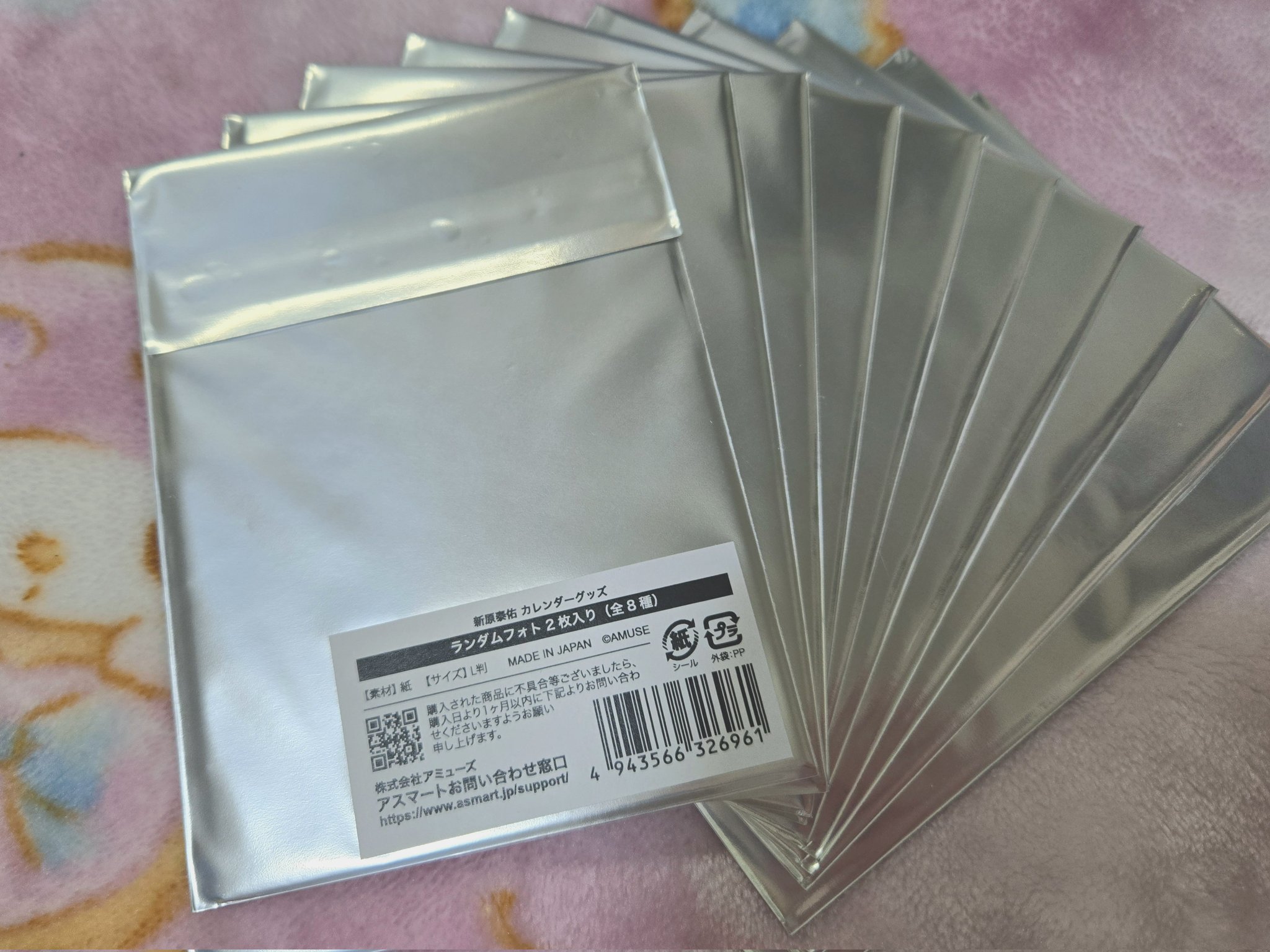 新原泰佑 2024.4-2025.3 calendar」アザーカットを使用した8種の