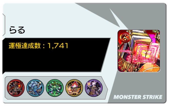 らる tweet media