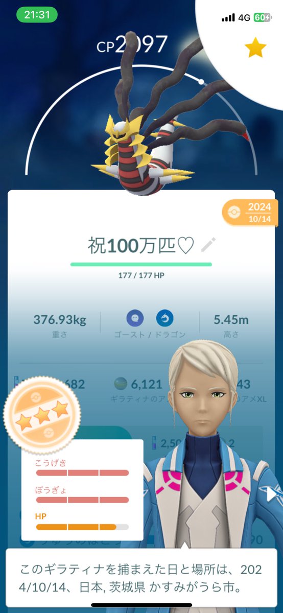 そら tweet media