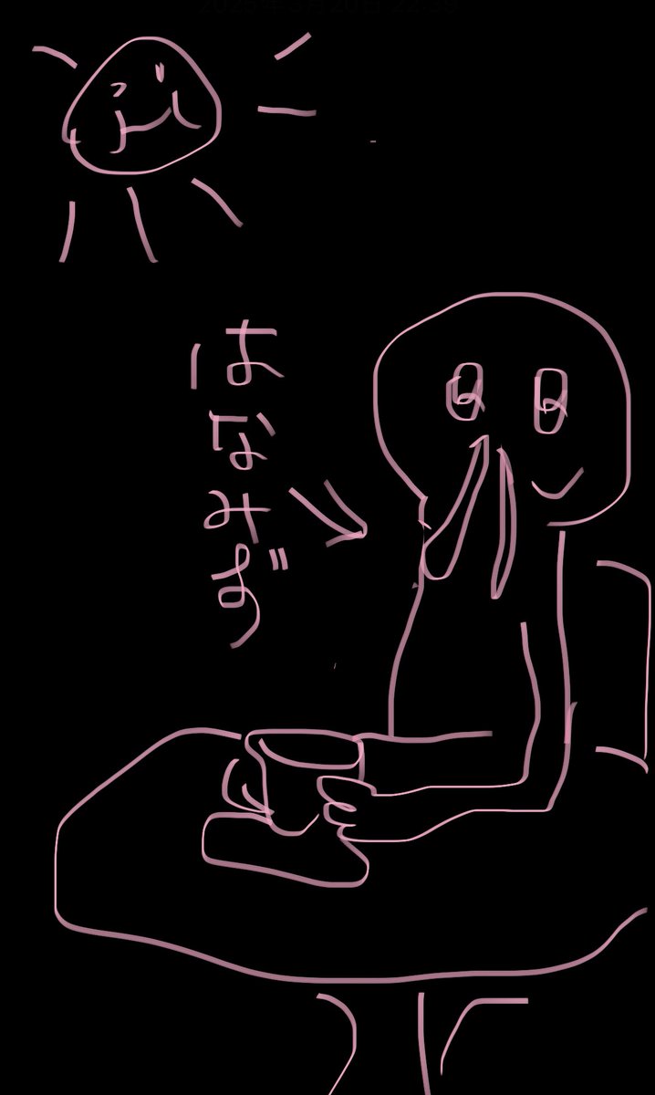 今日は花粉症なのにテラス席で
お茶していました
写真を撮り忘れました。 