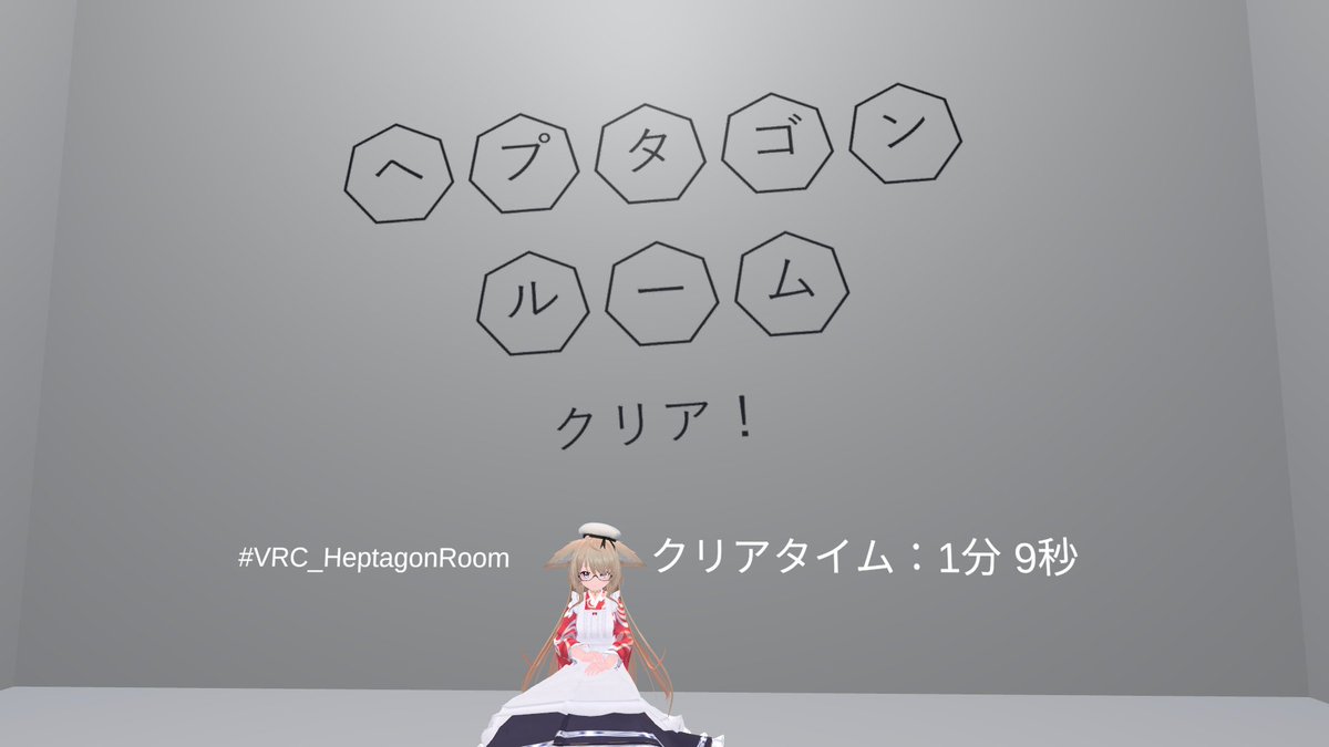 Syance_158's tweet photo. ソロ巡り中……
#VRC_WHITE_OUT
違和感
#VRC_NumbersCorridor
#VRC_HeptagonRoom https://t.co/urf5c6VHdE