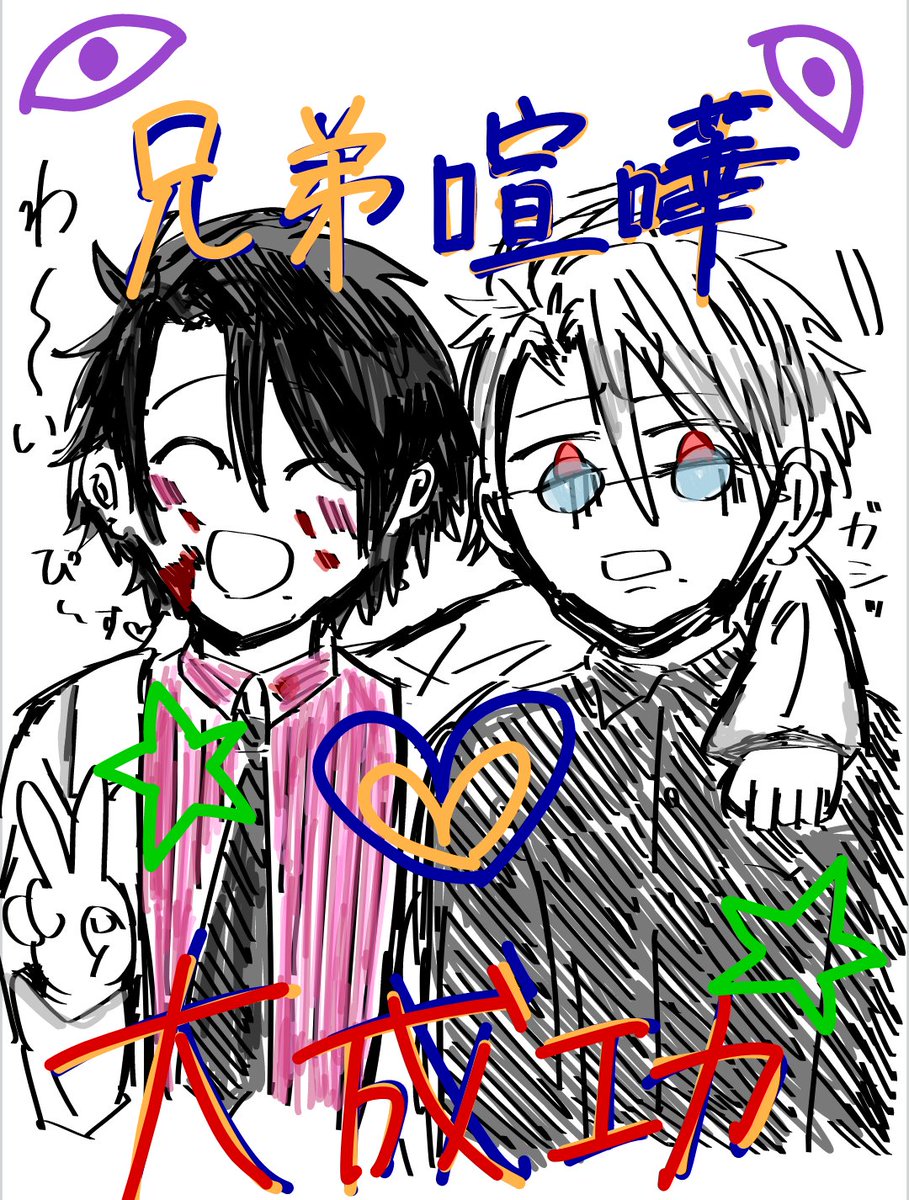 繋がらなくていいから俺の明暗を見てくれ 4枚目だけ初公開です やっぱ