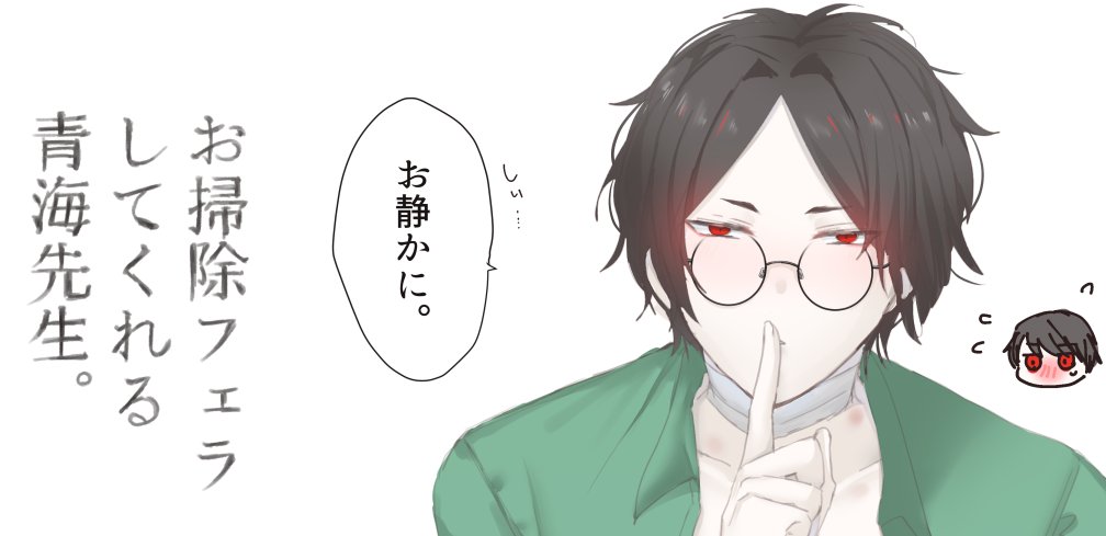 大青🔞 らくがき

https://t.co/H7z4JSUV7J 