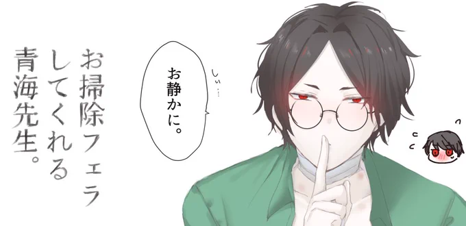 大青🔞 らくがき

https://t.co/H7z4JSUV7J 