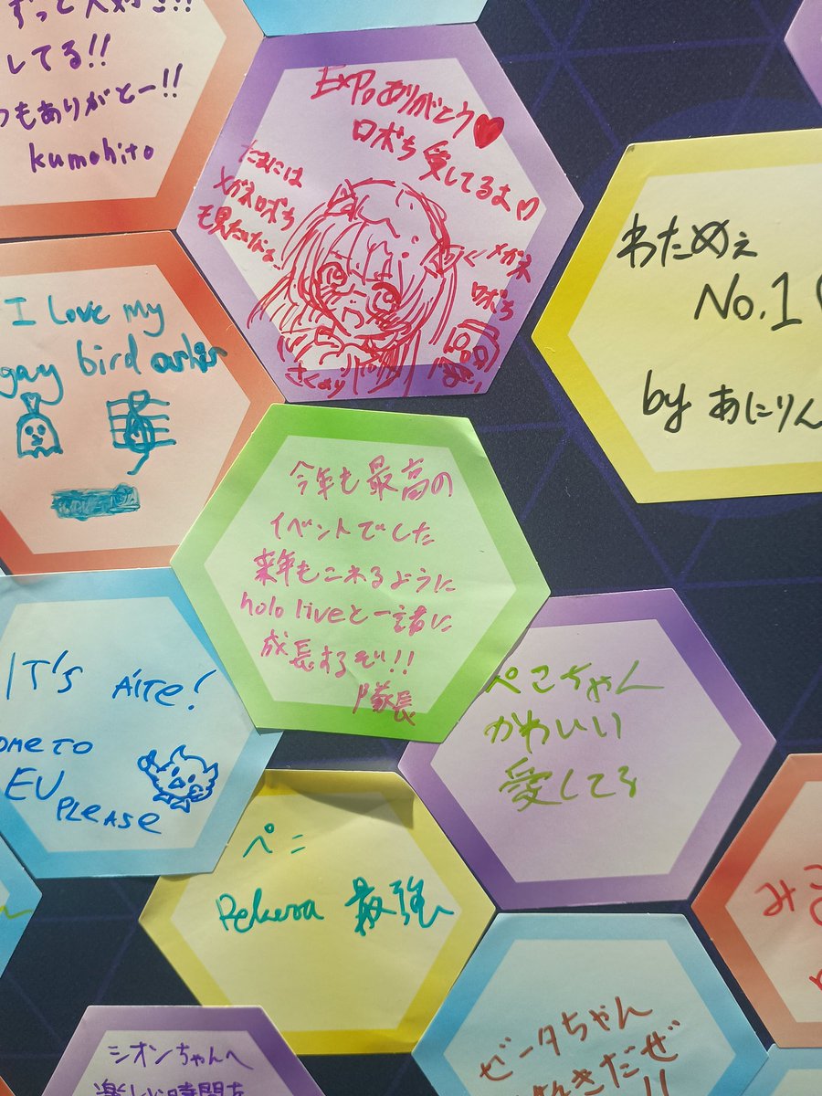 あ、大変遅れましたが幕張でお世話になった皆様ありがとうございましたm(__)m
とっっっても楽かったなぁ……
（激遅感想）