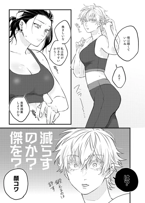 にょたちゃんズ 