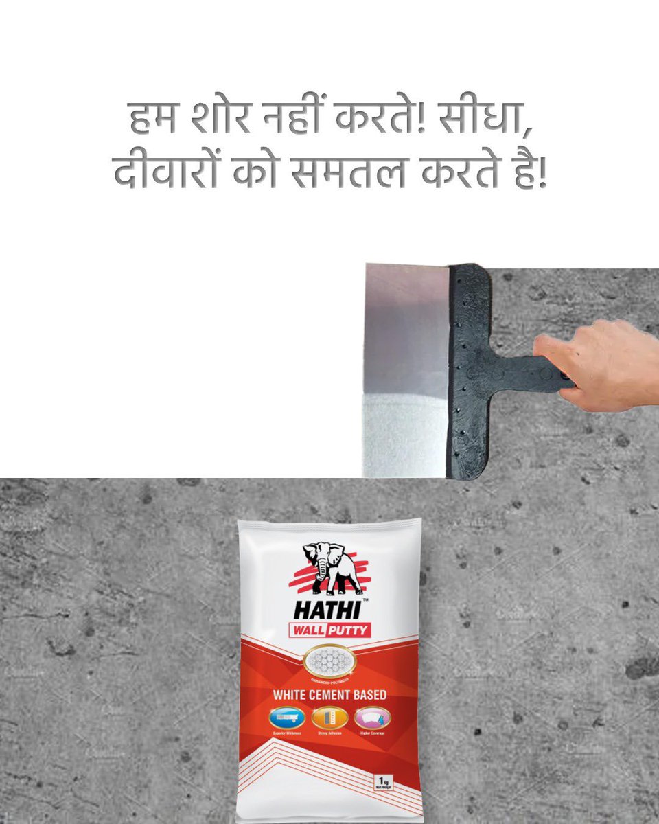 hathiandsidhee's tweet photo. કોમેન્ટ્સમાંજણાવો તમારા હાથી વોલ
પુટ્ટીના વઝર્ષનનો ડાયલોગ

#HathiCement #SidheeCement #Strong #Concrete #Explore #Cement https://t.co/4wdTrW66Gy