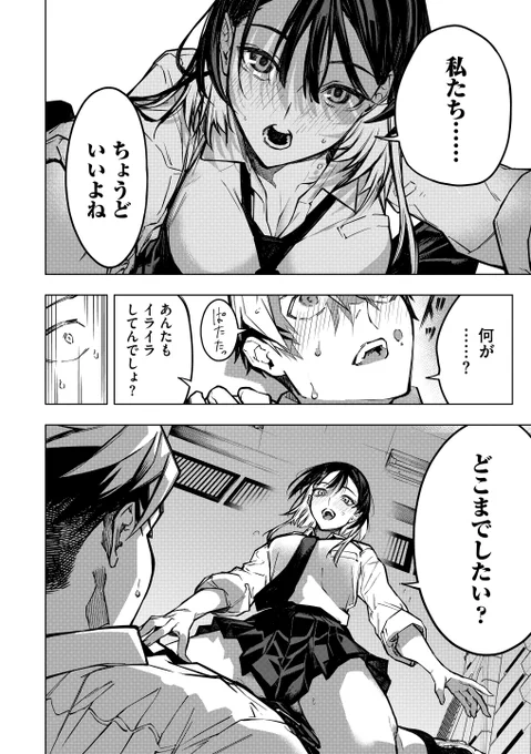 (7/7) 