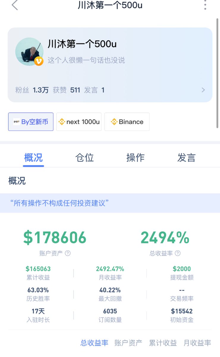 川沐｜Trumoo🐮 tweet media
