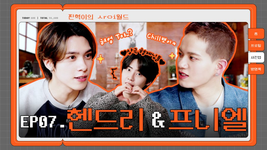 WayVLand_TH's tweet photo. [INFO] 잼세권 YouTube Update 20250320

[SUB] 반ㄷhㄱr 끌㉣ㅣ는 이유... 👉👈(형, 미남 #프니엘 #헨드리) | 찐사이(ZZINSAI) EP.07

like ♡ comment ♡ share

🔗https://t.co/pPm4JFweE4

#HENDERY #黄冠亨 #헨드리
#NCT #WayV #威神V
#찐사이 #ZZINSAI https://t.co/ovMlRGscu5