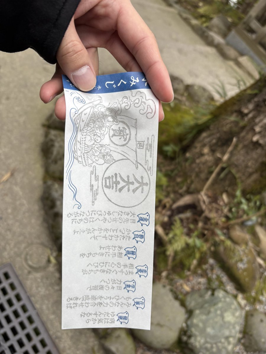 sakana_320's tweet photo. 年末ジャンボ期待できる https://t.co/it4xHXSklk