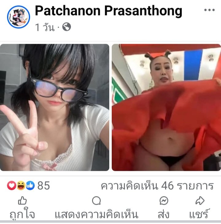 โปรไฟล์แบงค์คนเดิม เพิ่มเติมคือความบ้า ทะลึ่ง tweet media