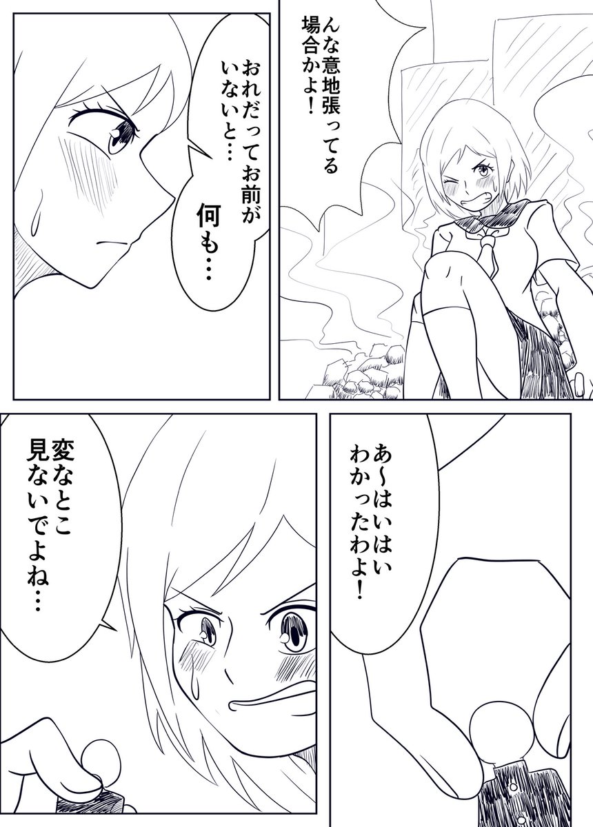 ぼあザウルス tweet media