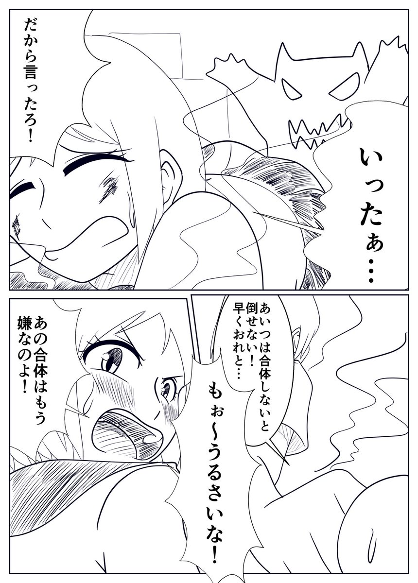ぼあザウルス tweet media