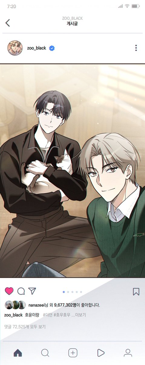 『 쥬굥 』 이라는 것 ...

메인댄서 X 리드보컬
연기뚝딱이 X 춤뚝딱이
호구공 X 계략수 → 다정공 X 능글수
공식미남 X 공식미남
연상 X 연하
연하 X 연상
아이돌 X PD
아이돌 X 배우

이 모든 게 오피셜인 씨피