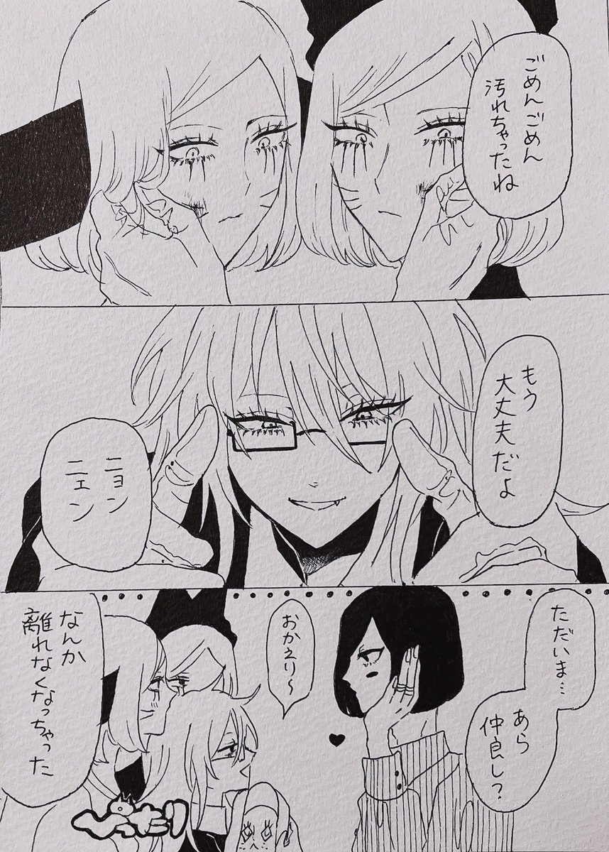 お姫様だって王族の血が流れてる(微ホラー有) 