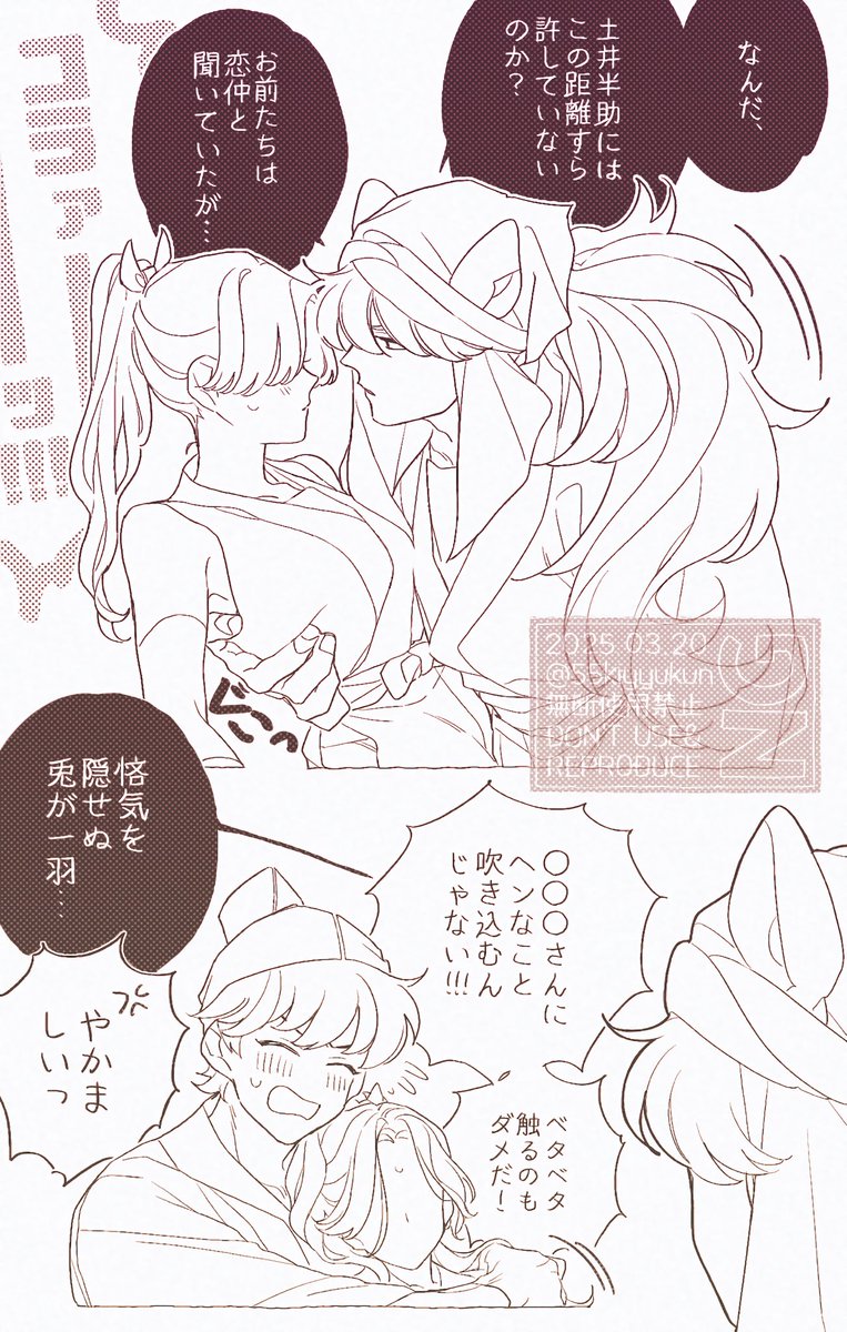 リクエストありがとうございます
🐇🐇
 #rkrnプラス 