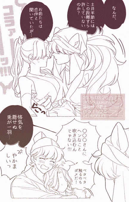 リクエストありがとうございます
🐇🐇
 #rkrnプラス 