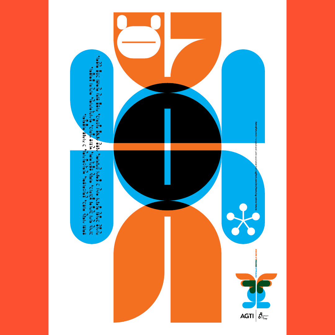 Who is going to exhibit @ zgraf 13? 
Invited designer: NEVILLE BRODY, renowned designer from London, UK
"Design is more than just a few tricks to the eye. It's a few tricks to the brain." - Neville Brody

Photo: Benjamin McMahon
Poster: Neville Brody