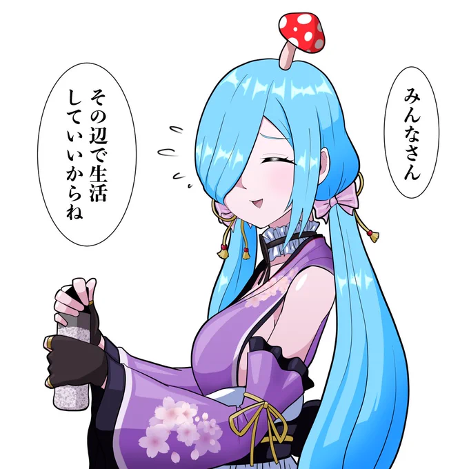 数え切ってすごい✨👏✨👏✨👏✨👏✨👏✨👏✨️
#イオリの森美術館 
