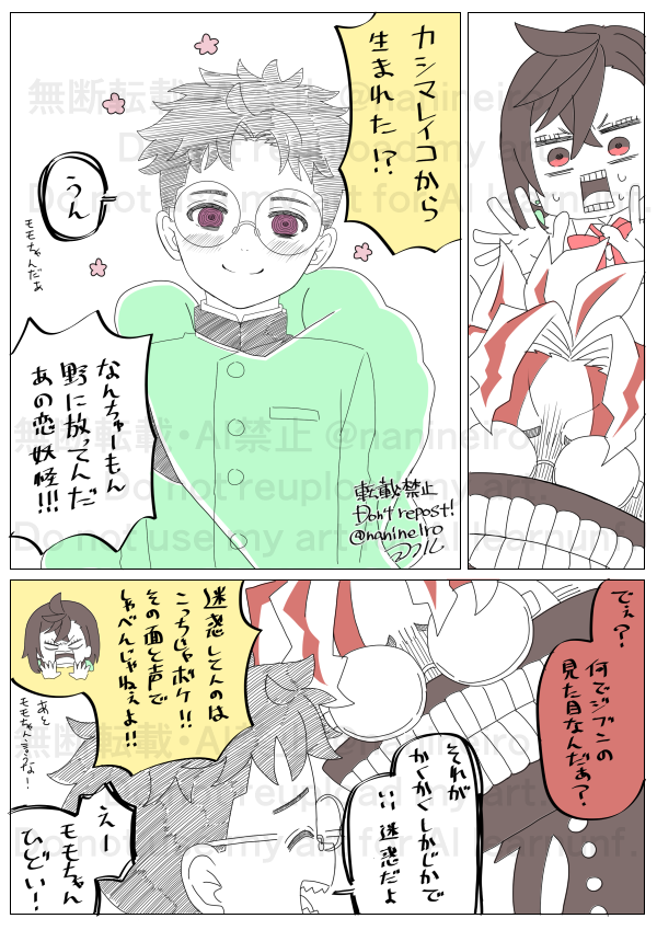 落書きカシルン③

理由 