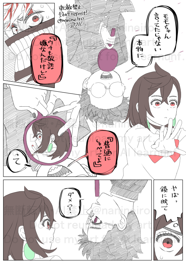 落書きカシルン③

理由 