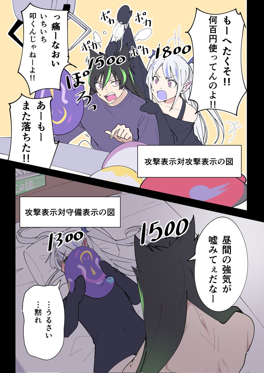 ライヒシェ詰め 