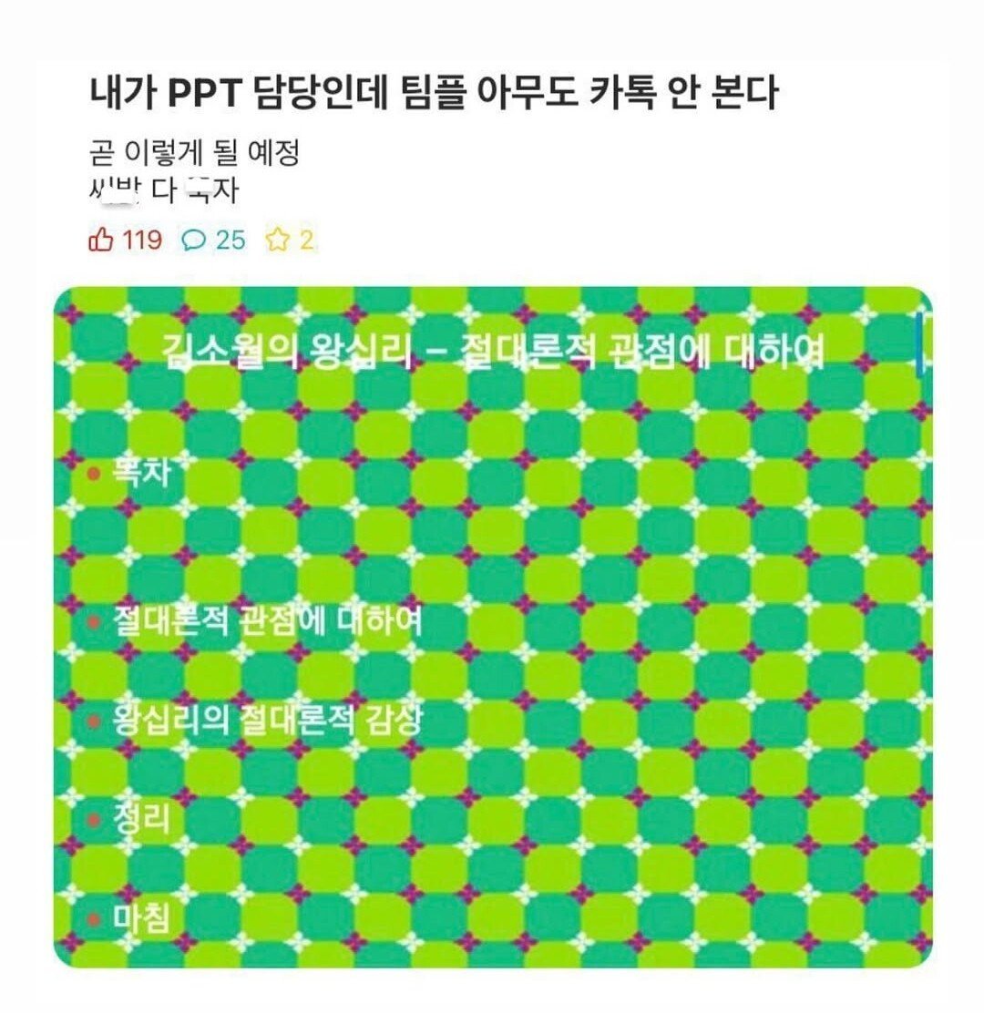utzzal1's tweet photo. 다죽자 https://t.co/2p9I8uuVJy