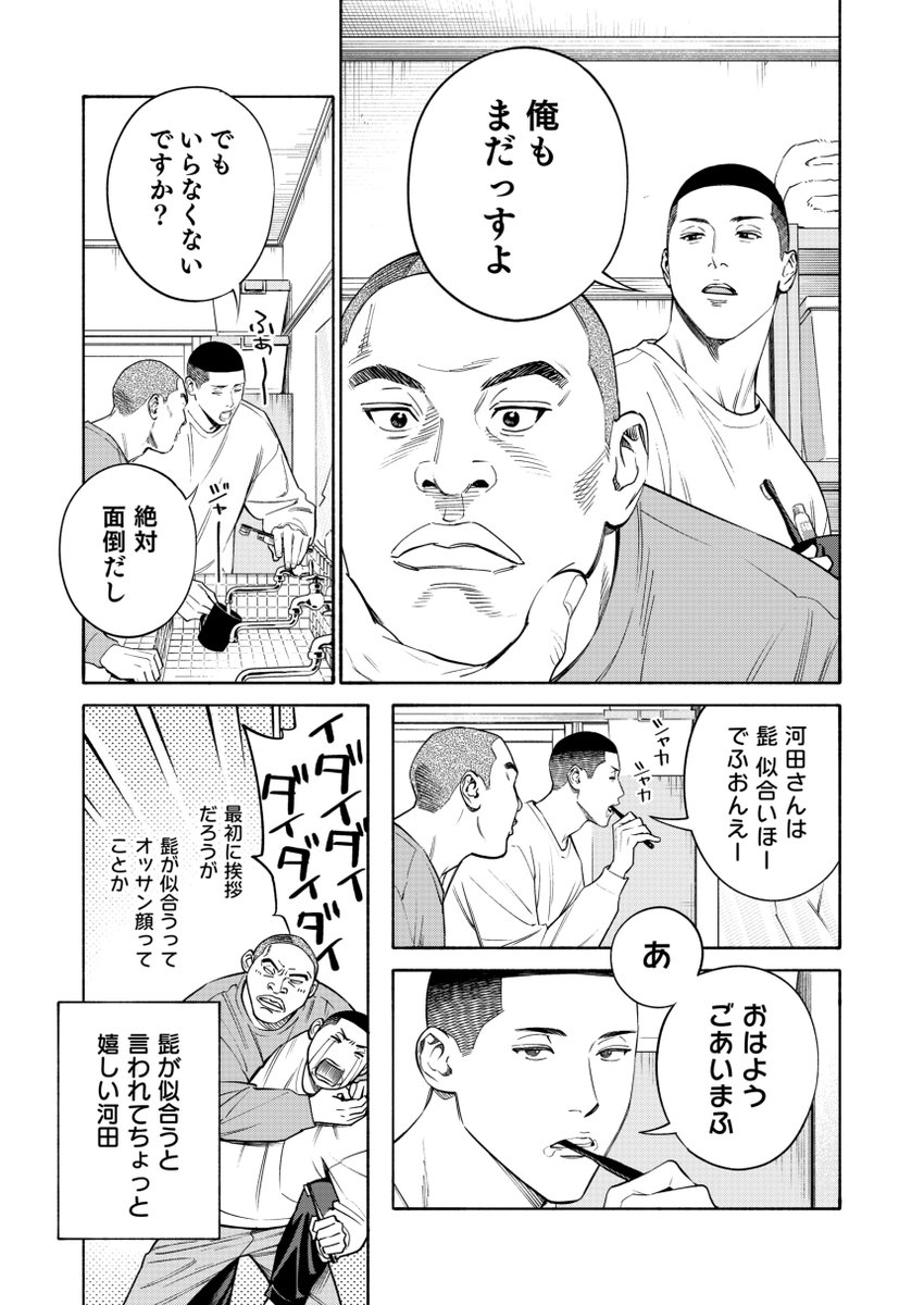 t_t_t_j_'s tweet photo. 髭が待ち遠しい河 (河+深+沢) https://t.co/1JVlhKEZJ1