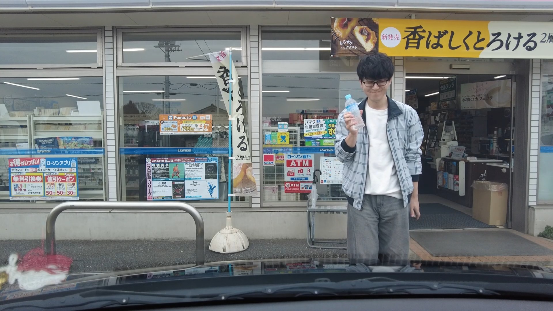 よっしい🎣🔶 on X: 